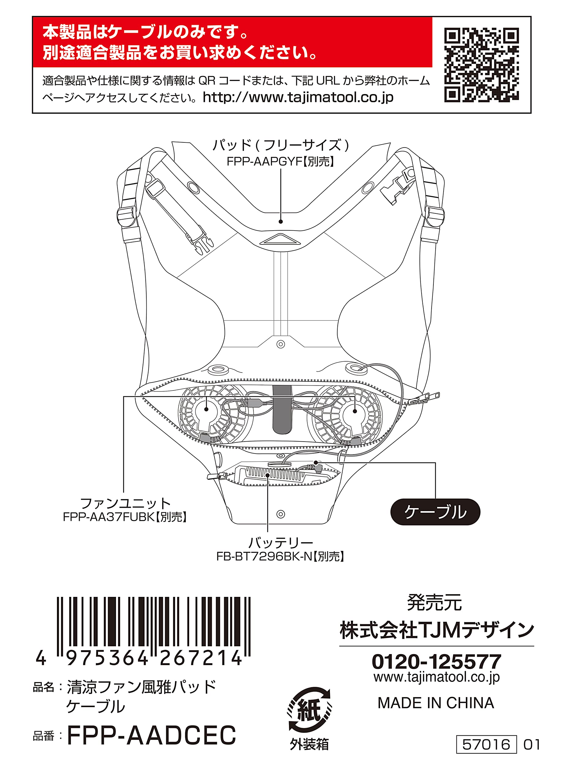 Amazon.co.jp: TAJIMA: 風雅ベスト2
